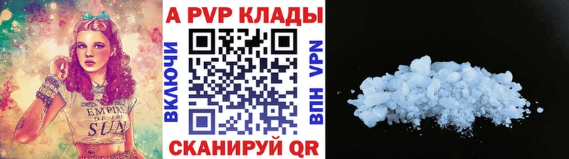 A PVP VHQ Арамиль