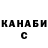 Codein напиток Lean (лин) black cloud2037
