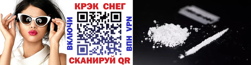 продажа наркотиков  hydra зеркало  Кокаин Fish Scale  Арамиль 