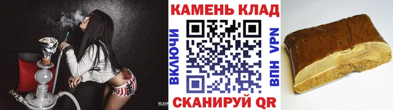 дарнет шоп  Арамиль  мега вход  ГАШИШ убойный 