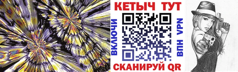 наркотики  Арамиль  ОМГ ОМГ зеркало  Кетамин VHQ 