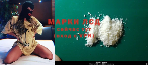 альфа пвп VHQ Алексеевка