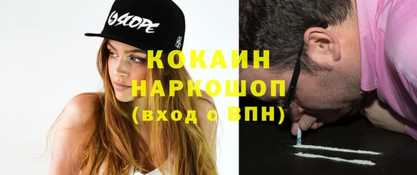 альфа пвп VHQ Алексеевка