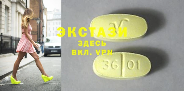 альфа пвп VHQ Алексеевка