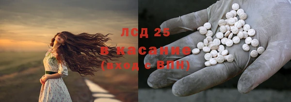 альфа пвп VHQ Алексеевка