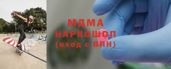 альфа пвп VHQ Алексеевка