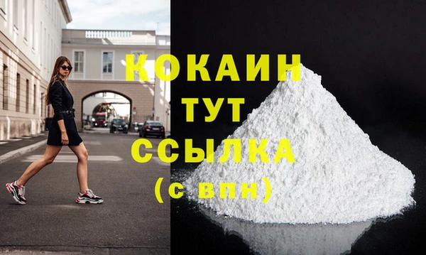 кокаин колумбия Алексин