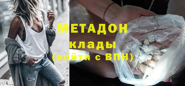 альфа пвп VHQ Алексеевка