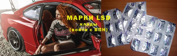альфа пвп VHQ Алексеевка