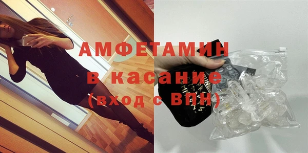 альфа пвп VHQ Алексеевка
