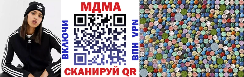 MDMA VHQ  Арамиль 