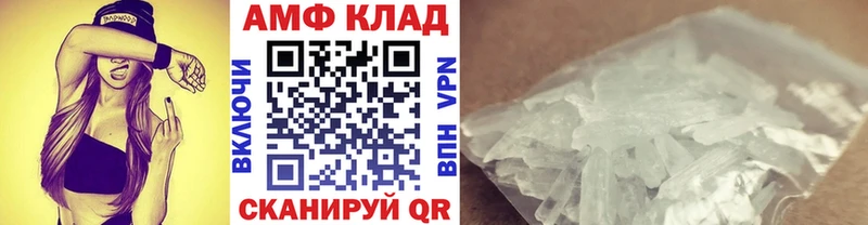МЕТАМФЕТАМИН мет МЕГА ONION Арамиль