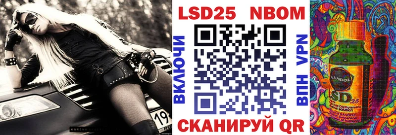 mega рабочий сайт  Арамиль  Марки 25I-NBOMe 1,5мг  купить  цена 