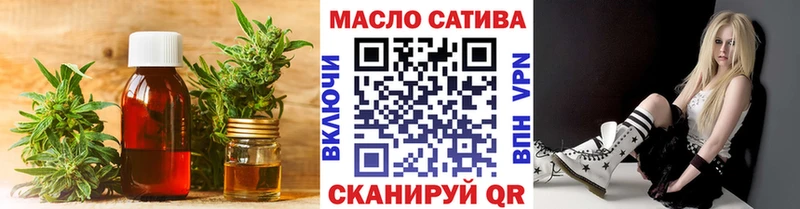 Дистиллят ТГК вейп с тгк Арамиль